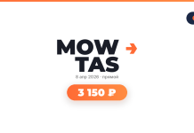 Подборка авиабилетов из Москвы в Узбекистан