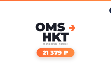 Подборка авиабилетов