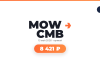 MOW CMB logo with date 13 мая 2026, прямой, and an orange rounded badge reading 8 421 ₽; OW logo top-right.