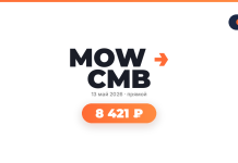 MOW CMB logo with date 13 мая 2026, прямой, and an orange rounded badge reading 8 421 ₽; OW logo top-right.