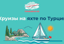 Круизы по Турции на яхте от 144 200 рублей Sailboat cruise scene on turquoise water with sun, coastline trees, and the Russian text ‘Круизы на яхте по Турции’ with the TravelBelka.ru logo.