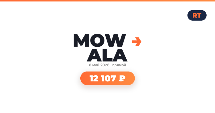 Promotional card with 'MOW ALA' and orange arrow, showing date May 8, 2026 and earnings ₽12,107 for a live stream.