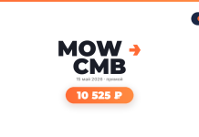 Banner for MOW CMB event with date May 15, 2026 and an orange rounded badge showing 10 525 ₽.