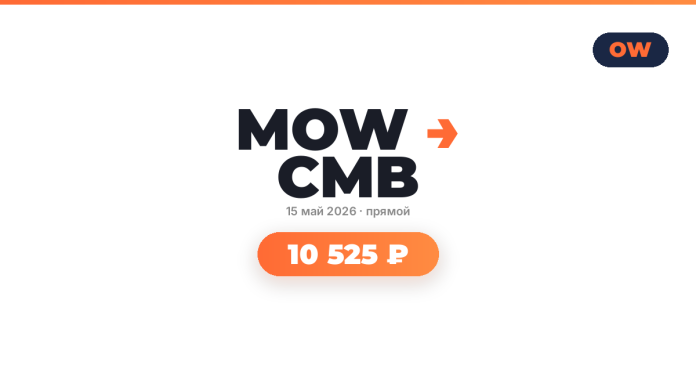 tba7319_235816 Banner for MOW CMB event with date May 15, 2026 and an orange rounded badge showing 10 525 ₽.