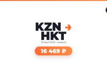 Branding graphic for KZN HKT with orange arrow, date 18 May 2026, showing earnings 16 469 ₽ for a live event.