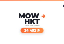 Promotional graphic: bold 'MOW HKT' with an orange arrow, date May 21, 2026, 'прямой', and a rounded orange pill showing 24 452 ₽; RT logo top-right.