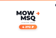 Promotional banner for MOW MSQ with date May 24, 2026 and an orange rounded price button showing 4 272 ₽ (RT logo top-right)