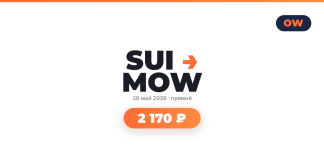 Авиабилеты из Сухум в Москва от 2 170 ₽