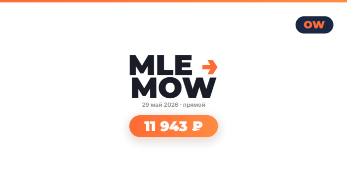 Promo card with MLE MOW logo, date May 29, 2026, and prize 11 943 ₽ on an orange badge.