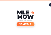Авиабилеты из Мале в Москва от 10 428 ₽ MLE MOW logo with orange arrow, date May 30, 2026, live broadcast text, and a rounded orange badge showing 10 428 ₽; OW logo top-right.