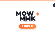 Авиабилеты из Москва в Мурманск от 1 883 ₽ Event poster: 'MOW MMK' logo with orange arrow, date '3 июн 2026 · прямой', and a rounded orange badge '1 883 ₽'