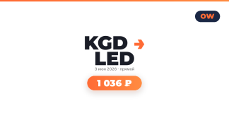 Авиабилеты из Калининград в Санкт-Петербург от 1 036 ₽ Promo card for KGD LED with bold navy title, orange arrow, date 3 июн 2026, прямой, and price 1 036 ₽ on an orange pill button.