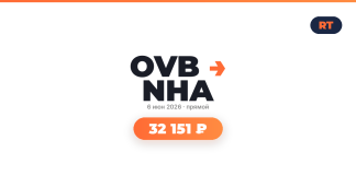 OVB NHA logo with orange arrow, date June 6, 2026 and a rounded orange button reading 32 151 ₽; RT logo in the top-right corner.