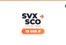 Авиабилеты из Екатеринбург в Актау туда-обратно от 10 055 ₽ SVX SCO logo with an orange arrow, date June 11, 2026, live broadcast, prize 10,055 ₽ on a white background with an orange top border and an RT badge in the corner.