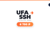 Promo card for UFA SSH event with orange arrow, date 26 июн 2026 · прямой, price 6 750 ₽ in a rounded orange pill