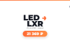 LED LXR branding with orange arrow, date text '29 ноя 2026 • прямой' and a glowing orange pill displaying '21 369 ₽'