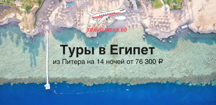 EG_76300