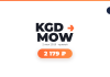 Promo card featuring the KGD MOW logo with an orange arrow, date '2 июл 2026 · прямой' and an orange rounded badge showing price '2 179 ₽'.