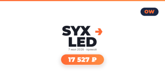 Авиабилеты из Санья в Санкт-Петербург от 17 527 ₽ Карточка события: SYX→LED, 7 июля 2026, прямая трансляция; цена 17 527 ₽.