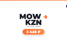 Подборка авиабилетов Brand banner with MOW KZN logo, orange arrow, Russian date 1 сен 2026, прямой, and a bright orange rounded price badge showing 3 428 ₽ on a white background, top-right RT badge visible.