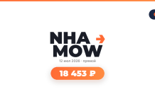 Promo card with NHA MOW logo, date 12 июл 2026, прямой, and an orange pill showing 18 453 ₽ (OW logo top-right).