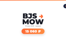 Авиабилеты из Пекин в Москва от 15 060 ₽ Promo graphic for BJS MOW with orange arrow logo, date July 16, 2026, and a 15 060 ₽ prize pill beneath.