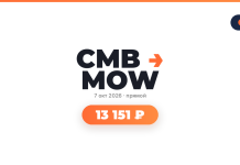 Авиабилеты из Коломбо в Москва от 13 151 ₽ CMB MOW logo with orange arrow, date 7 Oct 2026, and an orange rounded badge showing 13 151 ₽