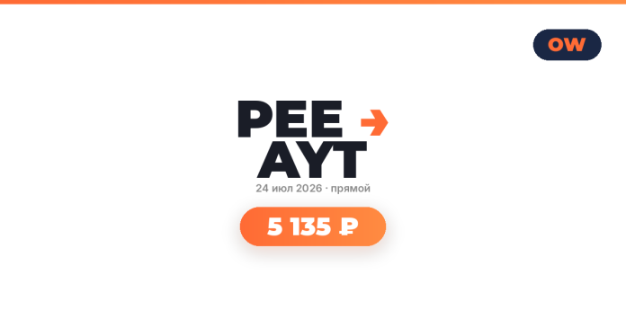 tba7319_238084 Promo banner for a live stream with bold black text and orange arrow, date 24 июл 2026 • прямой, and an orange payout badge showing 5 135 ₽ with a soft drop shadow, OW logo top-right.
