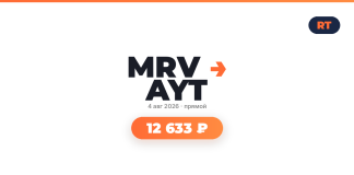MRVAYT logo with orange arrow, date '4 авг 2026 · прямой', and a rounded orange pill displaying '12 633 ₽' on a white background with a small RT badge in the top-right corner.