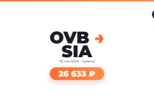 Авиабилеты из Новосибирск в Сиань туда-обратно от 26 633 ₽ OVB SIA logo with orange arrow, date 18 сен 2026 • прямой, and a bright orange price pill 26 633 ₽.