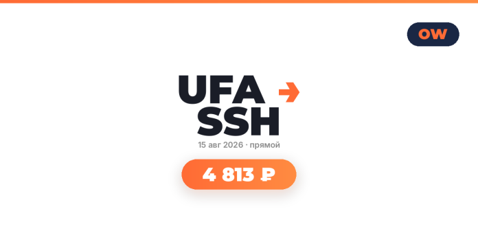 tba7319_238711 UFA SSH logo with orange arrow, date 15 Aug 2026, and an orange rounded badge showing 4 813 ₽
