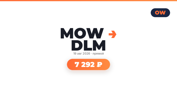 Logo for MOW DLM event with orange arrow, date 19 авг 2026 and 'прямой' (live), featuring a rounded orange price badge showing 7 292 ₽