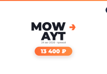 Payout card showing 13 400 ₽ in an orange rounded button on a white background with a date and RT logo above.