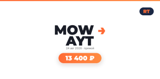 Payout card showing 13 400 ₽ in an orange rounded button on a white background with a date and RT logo above.
