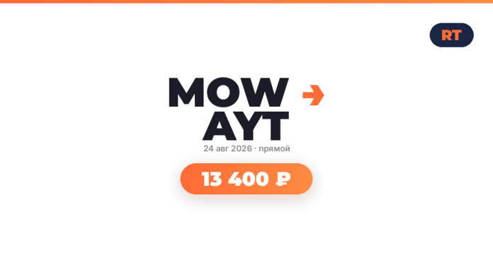 Payout card showing 13 400 ₽ in an orange rounded button on a white background with a date and RT logo above.