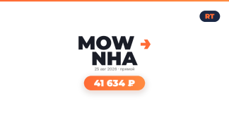 Авиабилеты из Москва в Нячанг туда-обратно от 41 634 ₽ Hero graphic: bold 'MOW NHA' logo with an orange arrow, date and 'прямой' text, and a rounded orange badge showing 41 634 ₽ with a drop shadow.