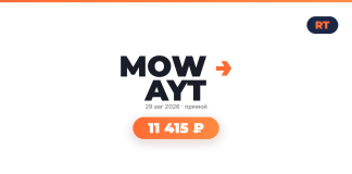 Авиабилеты из Москва в Анталья туда-обратно от 11 415 ₽ Bold centered logo with dark text, date and 'прямой' live label, and an orange rounded pill showing 11 415 ₽; RT badge top-right.