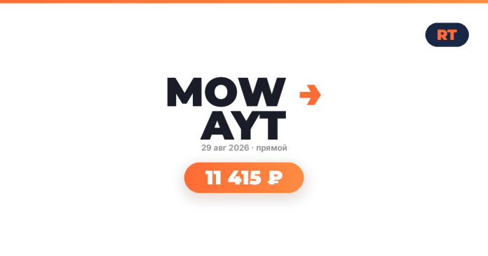 Bold centered logo with dark text, date and 'прямой' live label, and an orange rounded pill showing 11 415 ₽; RT badge top-right.