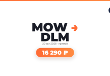 Promo banner with MOW DLM logo, date August 30, 2026, live label, and an orange rounded button showing 16 290 ₽.