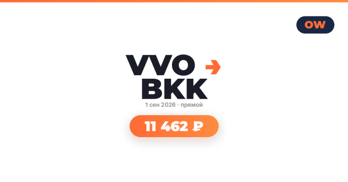 Promo graphic with VVO → BKK logo, date September 1, 2026, direct flight, price 11 462 ₽ in orange rounded pill.
