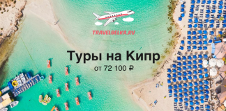 Туры на Кипр от 72100 Aerial view of a turquoise beach with boats and rows of blue umbrellas; travelbelka.ru promo for Cyprus tours (from ₽72,100).