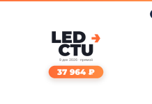 Подборка авиабилетов LED CTU branding with date, and an orange rounded pill showing 37 964 ₽; RT badge appears at top-right.