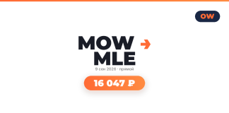 Promotional banner showing a live stream title, date, and a glowing orange payout of 16 047 ₽ with a top-right logo badge.