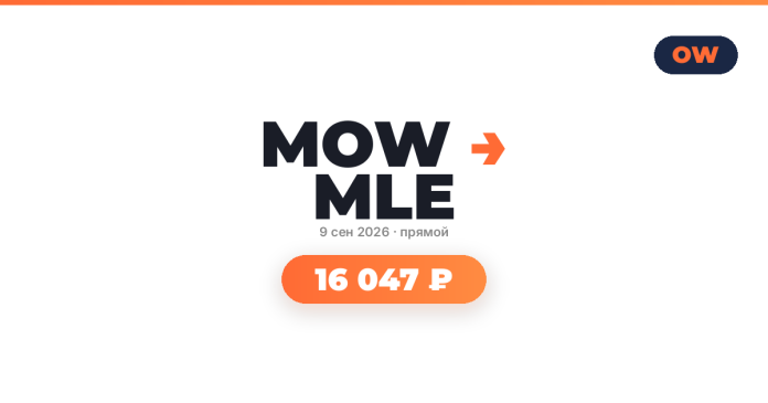 Promotional banner showing a live stream title, date, and a glowing orange payout of 16 047 ₽ with a top-right logo badge.