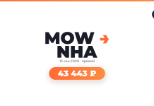 Авиабилеты из Москва в Нячанг туда-обратно от 43 443 ₽ Event banner for MOW NHA with date 15 сен 2026 and an orange rounded badge showing 43 443 ₽; RT logo is in the top-right corner.