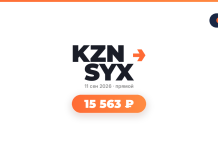 Авиабилеты из Казань в Санья от 15 563 ₽ KZN SYX logo with orange arrow, date 11 Sep 2026, live, and a rounded orange badge showing 15 563 ₽.