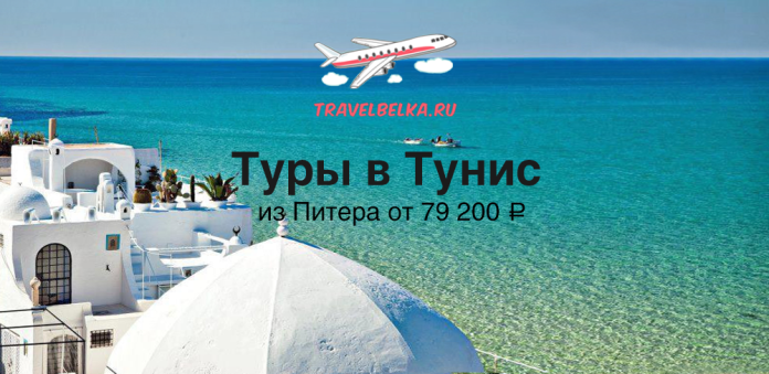 TN_79200