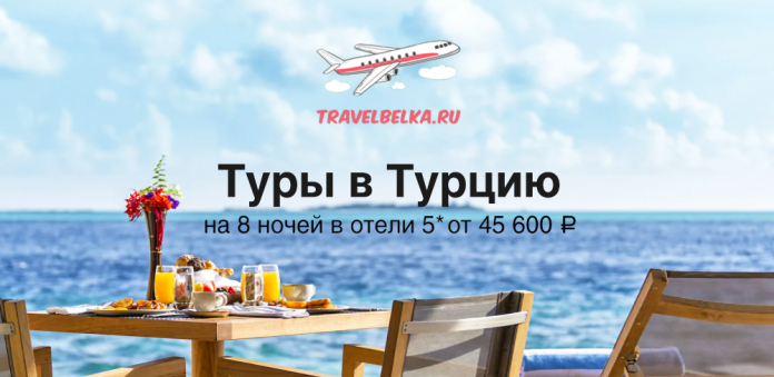 TR_45600